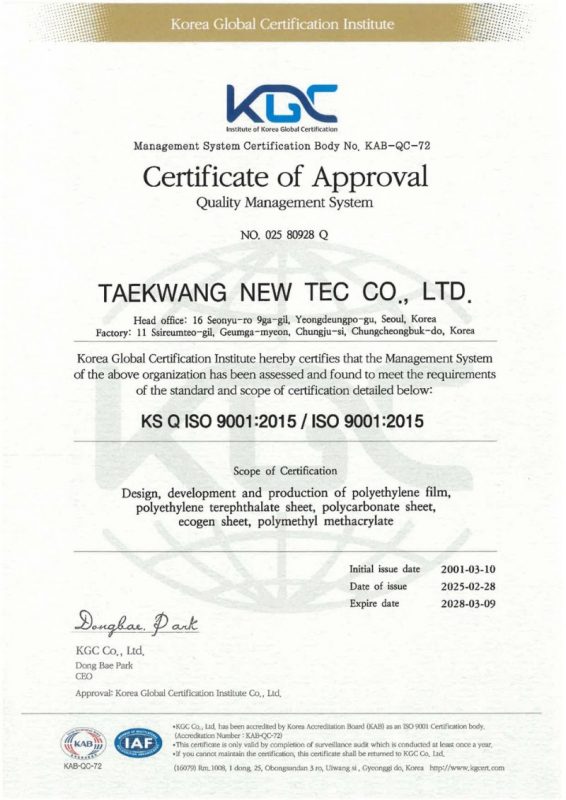 chung chi iso 9001 2015 taekwang new tec